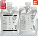 【即納】ルベル イオセラム クレンジング & クリーム 1000mL 詰め替え セット クセ毛ケア 送料無料