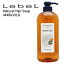 ٥ ʥإ   ޥ꡼ MG 720mLڥ٥ ס/餵Lebel NaturalHair