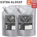 ディープレイヤー シャンプー Exg 750ml 詰替え用 トリートメント Exg 750g 詰替え用 セット 送料無料 あす楽 即納（モルトベーネ ディープレイヤー シャンプー エクストラグロッシー ビューティーエクスペリエンス 美容室専売 サロン専売品 ヘアケア）