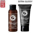 モルトベーネ ディープレイヤー シャンプー ExG 80mL + ディープレイヤー トリートメント ExG 60g セット エクストラグロッシー Deep Layer 即納【ビューティーエクスペリエンス】