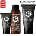 【3点セット】モルトベーネ ディープレイヤー シャンプー ExG 80mL + ディープレイヤー トリートメント ExG 60g + ディープレイヤーH 40g セット ExG エクストラグロッシー Deep Layer【ビューティーエクスペリエンス】