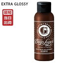 モルトベーネ ディープレイヤー シャンプー ExG エクストラグロッシー 80mL Deep Layer あす楽 即納