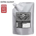 モルトベーネ ディープレイヤー シャンプー ExG エクストラグロッシー 750mL 詰め替え 業務用 Deep Layer 即納【ビューティーエクスペリエンス】