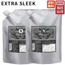 ディープレイヤー シャンプー Exs 750ml 詰替え用 & トリートメント Exs 750g 詰替え用 セット 送料無料 あす楽（モルトベーネ ディープレイヤー シャンプー エクストラスリーク ビューティーエクスペリエンス 美容室専売 サロン専売品 ヘアケア salon treatment）