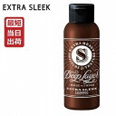 モルトベーネ ディープレイヤー シャンプー ExS エクストラ スリーク 80mL Deep Layer 即納【ビューティーエクスペリエンス】