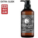 モルトベーネ ディープレイヤー トリートメント ExS エクストラ スリーク 470g Deep Layer 即納【ビューティーエクスペリエンス】