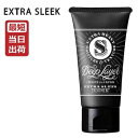 モルトベーネ ディープレイヤー トリートメント ExS エクストラ スリーク 60g Deep Layer 即納【ビューティーエクスペリエンス】