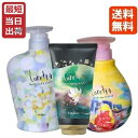 【3点セット】モルトベーネ ロレッタ すっきりシャンプー 600mL + うるうるトリートメント 500g + とくべつな日のトリートメント セット / うるうる すっきり 送料無料【ビューティーエクスペリエンス】