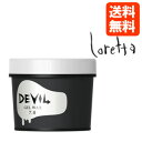 【送料無料】モルトベーネ ロレッタ デビル ジェルワックス 7.0 / 240g MoltoBene Loretta DEVIL【ビューティーエクスペリエンス】