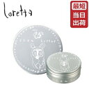 モルトベーネ ロレッタ ヘアバター / 28g【モルトベーネ 洗い流さないトリートメント/ミルクタイプ/しっとり】MoltoBene Loretta【ビューティーエクスペリエンス】