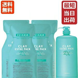 【あす楽】モルトベーネ クレイエステパック EX 1000g×4本 リフィル 業務用 詰め替え 送料無料 即納 MoltoBene ClayE…