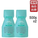 【あす楽】モルトベーネ クレイエステパックEX 500g×2本 セット リフィル 詰め替え 即納[頭皮ケア/激安/超お得] MoltoBene ClayEsthe【ビューティーエクスペリエンス】[おすすめ品]