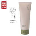 モルトベーネ ロレッタ エメ スタイリングクリーム 100g LORETTA AIMER 即納 b-ex ビューティーエクスペリエンス ヘアスタイリング ボディクリーム ハンドクリーム ツヤ 保湿 ダメージケア【サロン専売品】