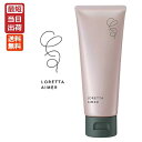 モルトベーネ ロレッタ エメ オイルグリース 80g LORETTA AIMER 即納 送料無料 b-ex ビューティーエクスペリエンス スタイリング剤 ジェル ヘアジェル ハードジェル グリース 束感 ハード タイプ ツヤ キープ ヘアケア【サロン専売品】