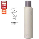 モルトベーネ ロレッタ エメ ロックホールドスプレー 170g LORETTA AIMER 即納 送料無料 b-ex ビューティーエクスペリエンス スタイリングスプレー ヘアスプレー ハード 耐湿 ホールド しっかり固める ヘアケア【サロン専売品】