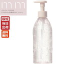 mm ミリ ソフトジェル 260mL 正規品 即納 送料無料 スタイリングジェル スタイリング キープ キープ力 濡れ感 天然由来成分 美容成分 UVケア効果 モルトベーネ ビューティーエクスペリエンス b-ex サロン専売品