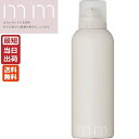 mm ミリ トリートメントフォーム 180g 正規品 即納 送料無料 ニュアンス ニュアンス感 寝癖直し 寝グセ 乾いた髪 天然 スタイリング モルトベーネ ビューティーエクスペリエンス b-ex サロン専売品