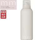 mm ミリ トリートメントフォーム 180g 正規品 即納 ニュアンス ニュアンス感 寝癖直し 寝グセ 乾いた髪 天然 スタイリング モルトベーネ ビューティーエクスペリエンス b-ex サロン専売品