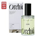 メゾンオルキデ グロスオイル 100mL 日本正規品 即納 Maison Orchidee Gloss OIL ヘアオイル フレグランスオイル マルチオイル ブリーチ毛 ヘアケア ボディケア スタイリング アウトバス オルキデ オイル モルトベーネ b-ex ビューティーエクスペリエンス