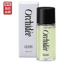 メゾンオルキデ グロスオイル 20mL 日本正規品 即納 Maison Orchidee Gloss OIL ヘアオイル フレグランスオイル マルチオイル ブリーチ毛 ヘアケア ボディケア スタイリング アウトバス オルキデ オイル モルトベーネ b-ex ビューティーエクスペリエンス