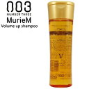 ナンバースリー ミュリアム ゴールド シャンプー V 250mL【ノンシリコン/ダメージケア】NumberThree 003 MurieM Gold