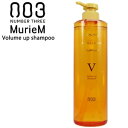 ナンバースリー ミュリアム ゴールド シャンプー V 660mL【シャンプー ハリ・コシ・ボリューム】