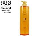 ナンバースリー ミュリアム ゴールド シャンプー H / 660mL【ハイドレーション アップ/ダメージケア】NumberThree 003 MurieM Gold