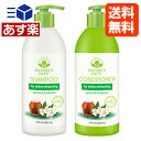 【あす楽】ネイチャーズゲート ジャスミン&コンブチャ JK シャンプー&コンディショナー セット 送料無料【正規品】