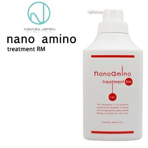 ナノアミノ トリートメント RM / 1000g ポンプNewayJapan Nanoamino