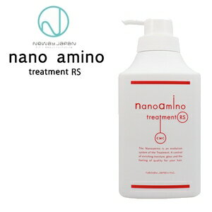 ナノアミノ トリートメント RS / 1000g ポンプNewayJapan Nanoamino