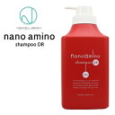 ナノアミノ シャンプー DR / 1000mL ポンプ【ナノアミノ シャンプー/ハリ・コシ・ボリューム】NewayJapan Nanoamino[おすすめ]