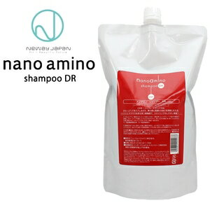 ナノアミノ シャンプー DR / 1000mL 詰め替え 業務用NewayJapan Nanoamino