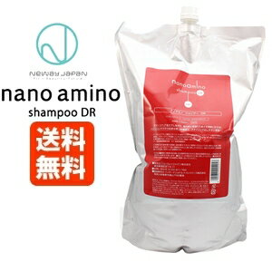 ナノアミノ シャンプー DR / 2500mL 詰め替え 業務用NewayJapan Nanoamino