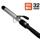 アイビル DHカールアイロン 32mm【AIVIL】dhセラミックアイロン【送料無料】【業務用】