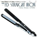 アイビル FD ストレートアイロン 23.5mm 【業界最薄・最軽量クラス】【安心の日本製】海外兼用モデル=ワールドボルテージ AIVIL