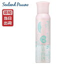シーランドピューノ アクアパラソル ラ・フローラ K1 100g UVプロテクタースプレー 日本製 日焼け止め 【 SPF50+ PA++++ 】日本シーランド...