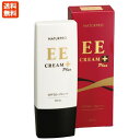 ナチュアプロ EEクリーム プラス 50mL ナチュラルベージュ オークル ネコポス便 送料無料 レブロン ボニータプロフェッショナル スキンケア ファンデーション