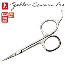 HIKARI ヒカリ アイブロウ シザース プロ Eyebrow scissors Pro 眉用シザー プロ用 眉カットハサミ 日本製 光 ステンレス プロ仕様 送料無料