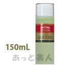 コスティン ヘアトニック 150mL COSTEIN 男性用 【サロン専売品】