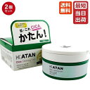 【2個セット】KATAN カタン シカ クレンジングバーム 100g 国内正規品 カタン シカケア クレンジング cica cleansing balm 日本製 シカ..