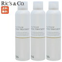 【3個セット】リックス プラチナム ソーダトリートメント 200g アウトバストリートメント 洗い流さないヘアトリートメント 洗い流さない炭酸トリートメント 髪...