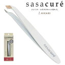 ささくれニッパー SASACURE ササキュア 日本製 ポスト投函 送料無料【ネイリスト 木下美穂里 共同開発 光 ヒカリ ステンレス キューティクルニッパー ネイル用品 甘皮処理 プロ仕様 最短当日出荷】【3】(4)