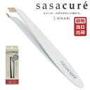 ささくれニッパー SASACURE ササキュア 日本製 即納【ネイリスト 木下美穂里 共同開発 光 ヒカリ ステンレス キューティクルニッパー ネイル用品 甘皮処理 プロ仕様 送料無料】(4)
