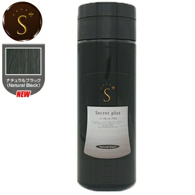 商品名シークレットプラス ナチュラルブラック 50gJANコード：4570078270026内容量 50g商品特徴自然な仕上がりで気になる薄毛をボリュームアップ！！●頭皮や毛髪にやさしいナチュラルな植物性繊維を使用しています。●繊維の太さや...
