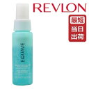 【あす楽】レブロン イクエイブ ツーフェイズ ハイドロニュートライティブ ディタングル コンディショナー 50ml【REVLON】