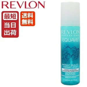 【あす楽】レブロン イクエイブ ツーフェイズ ハイドロニュートライティブ ディタングル コンディショナー 200ml【REVLON】【送料無料】