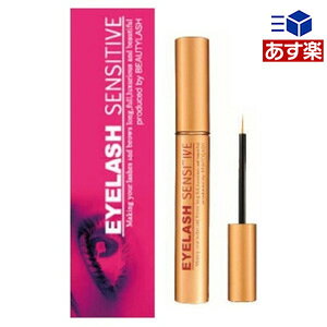 【あす楽】アイラッシュ センシティブ / 1mL【まつ毛美容液/アイラッシュ/まつ毛ケア】EY...