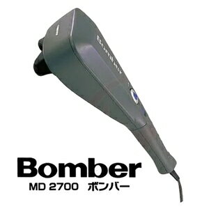 スライヴ マッサージ器 スライヴ ボンバー マッサージャー MD-2700(マッサージ器 ハンディ 首 肩甲骨 足 腰 振動 MD2700 強力タタキタイプ スライブ ギフト プレゼント)