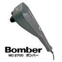 マッサージ器（肩） スライヴ ボンバー マッサージャー MD-2700(マッサージ器 ハンディ 首 肩甲骨 足 腰 振動 MD2700 強力タタキタイプ スライブ ギフト プレゼント)