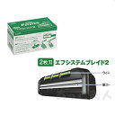 フェザー エフシステムブレイド2 30個入 バリカン 替刃【業務用】